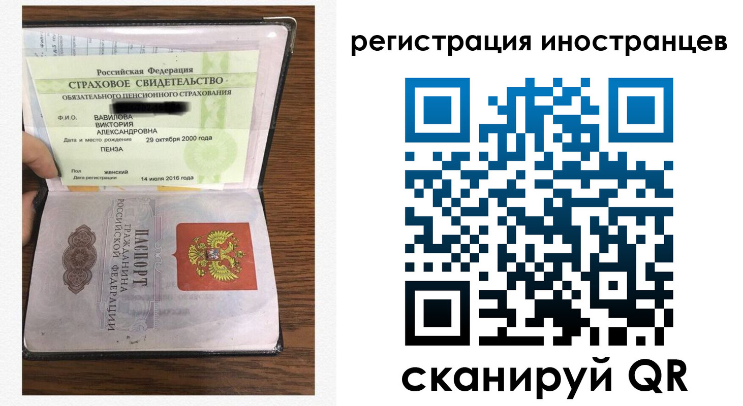 временная регистрация адрес в Харовске