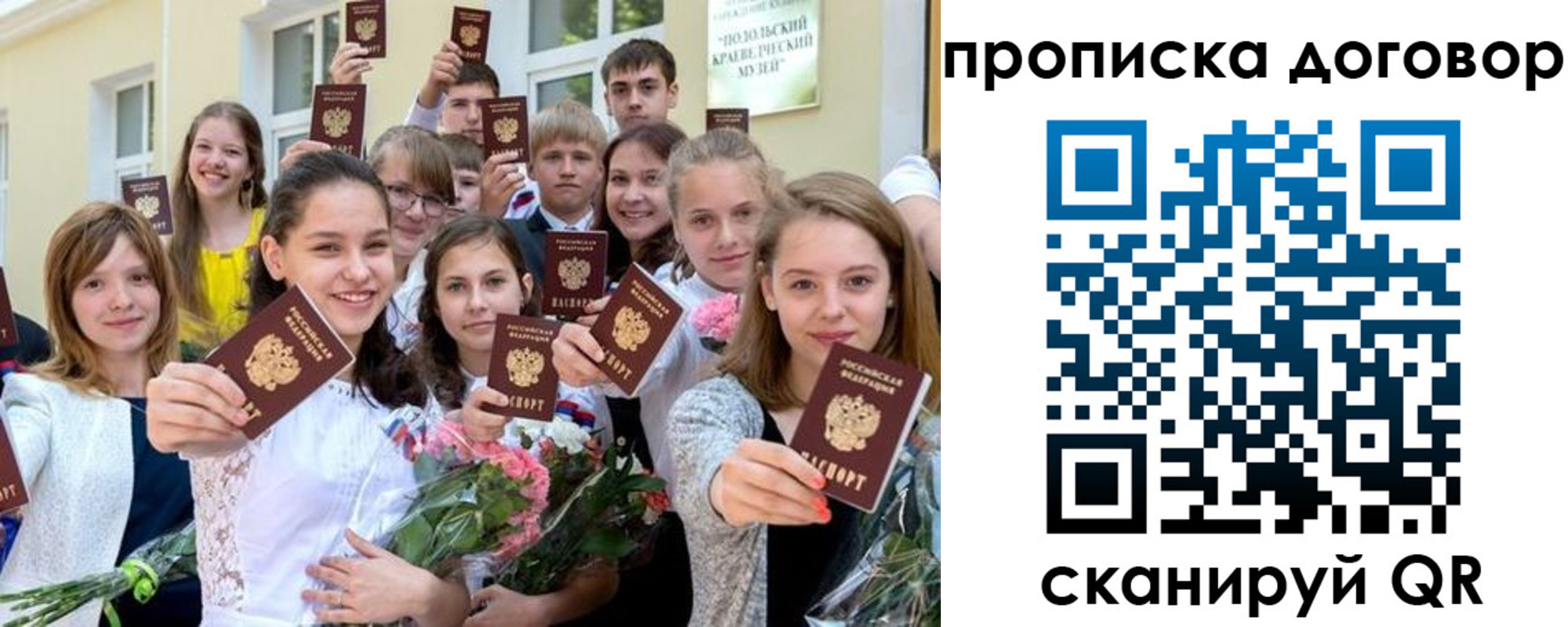 форма 3 в Харовске