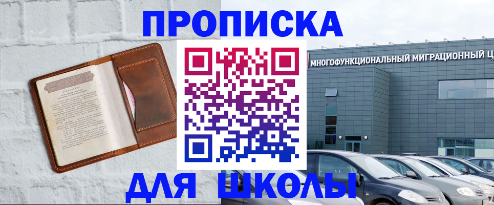 найти адрес прописки в Харовске