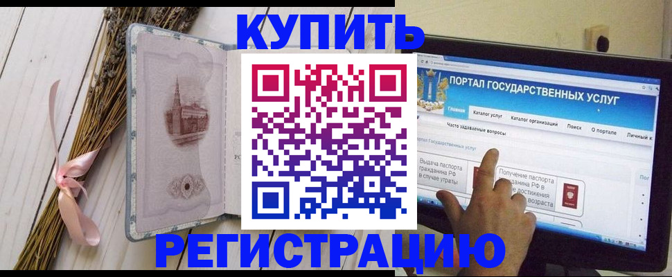 прописка поиск в Харовске