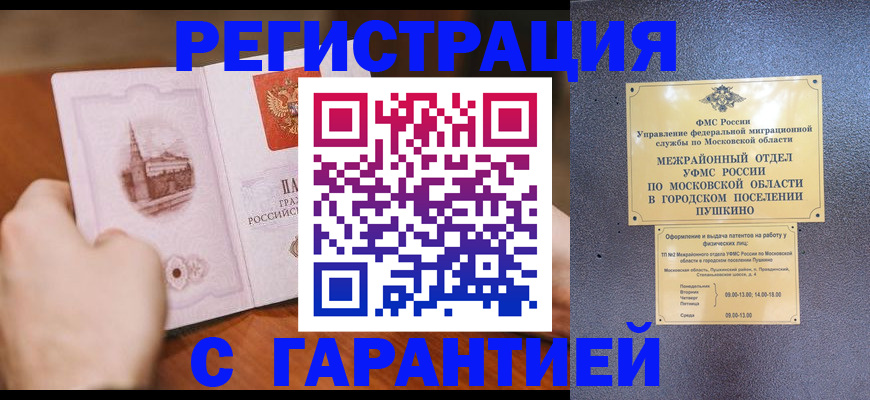 найти адрес прописки в Харовске